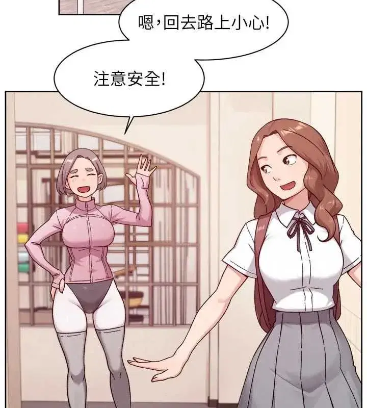 第153話 - 第37页
