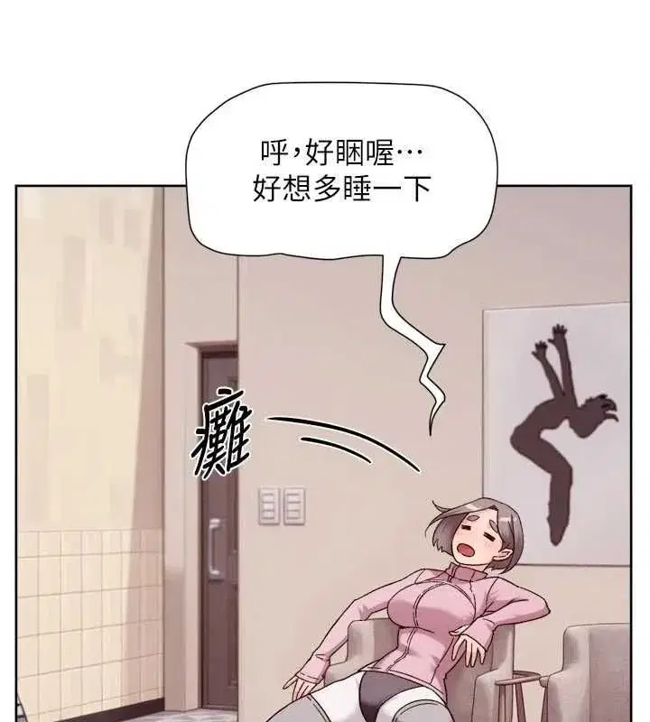 第153話 - 第40页