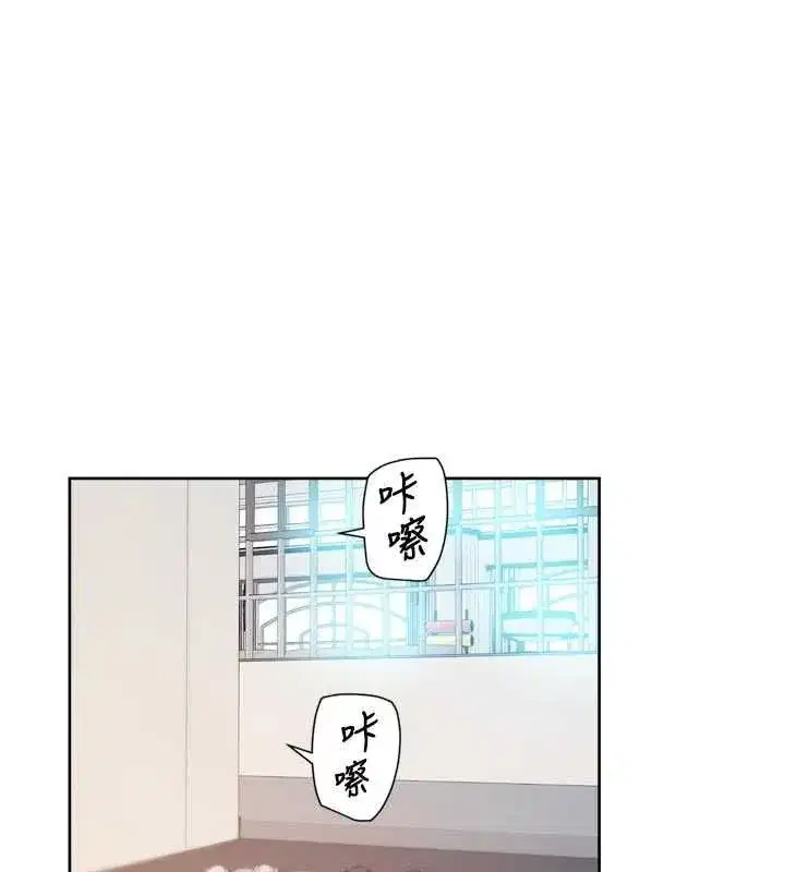 第153話 - 第43页