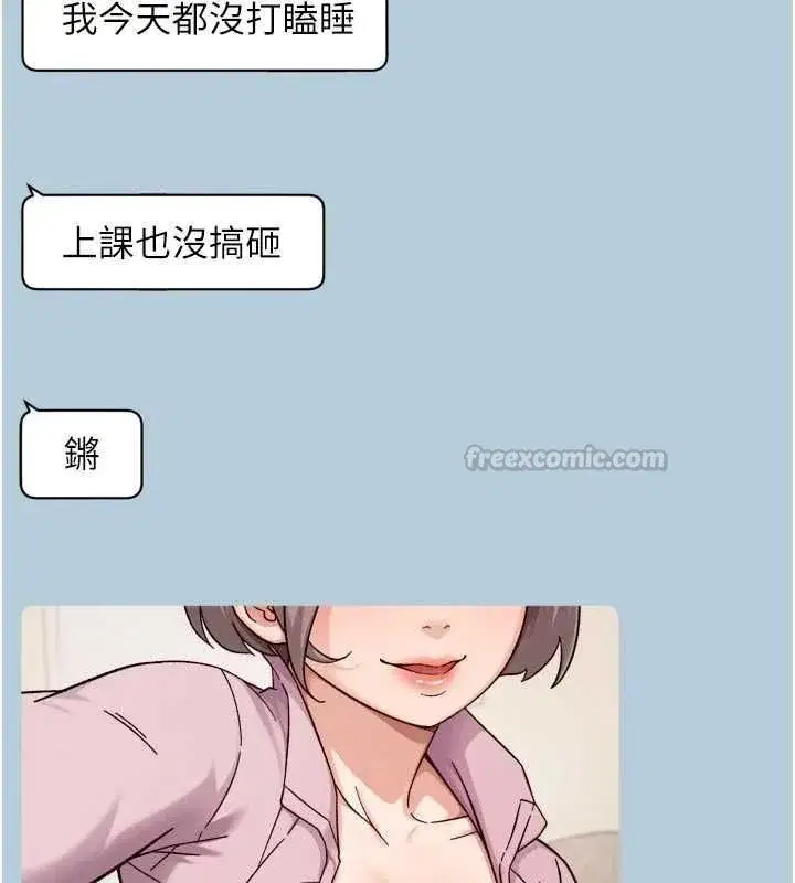 第153話 - 第45页
