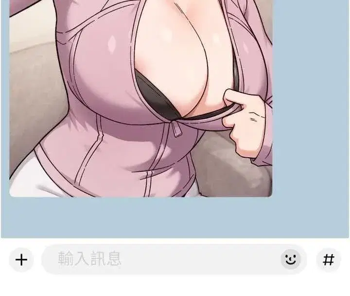 第153話 - 第46页