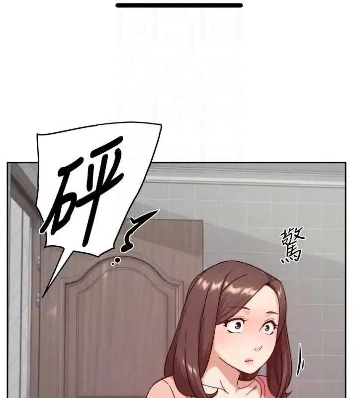第153話 - 第47页