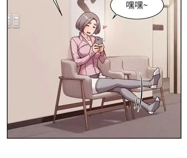 第153話 - 第53页