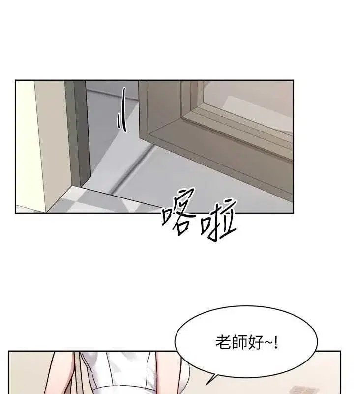 第153話 - 第54页