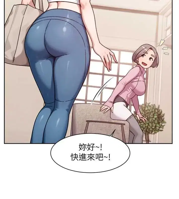 第153話 - 第55页