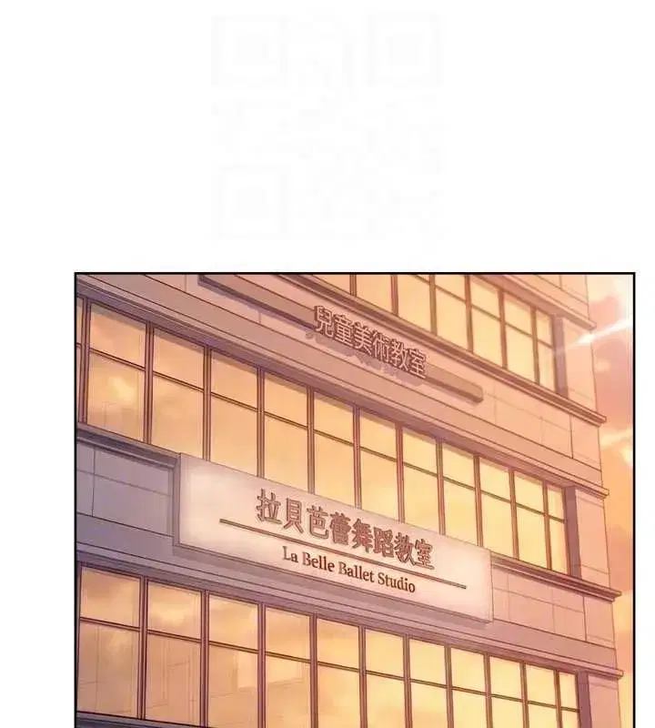 第153話 - 第57页