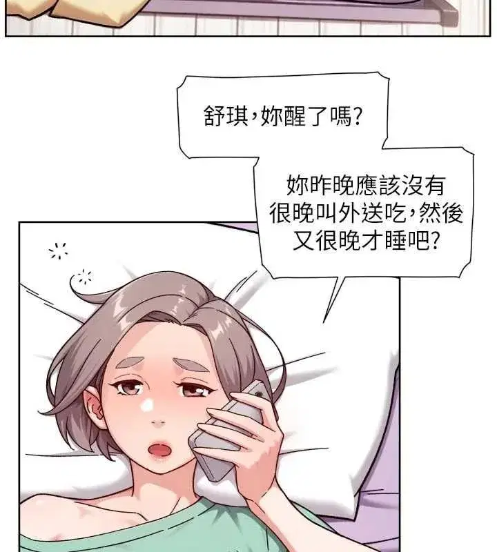第153話 - 第6页
