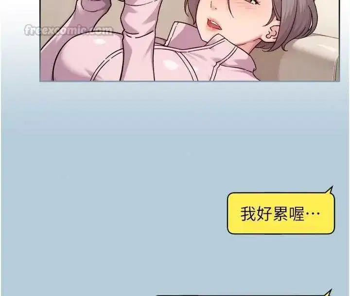 第153話 - 第60页