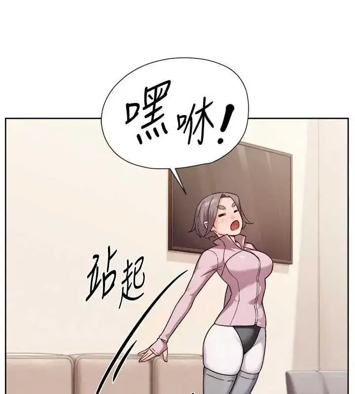 第153話 - 第65页