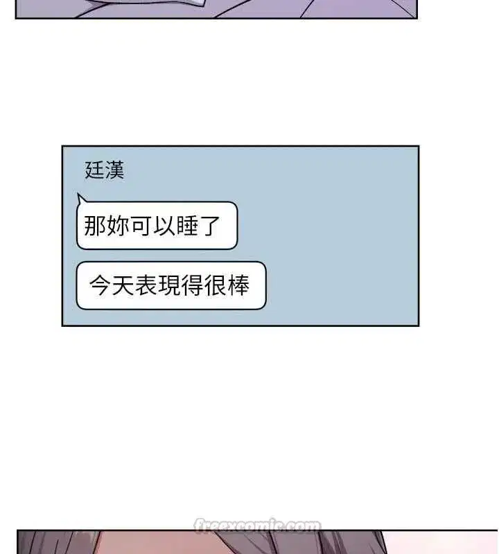 第153話 - 第75页