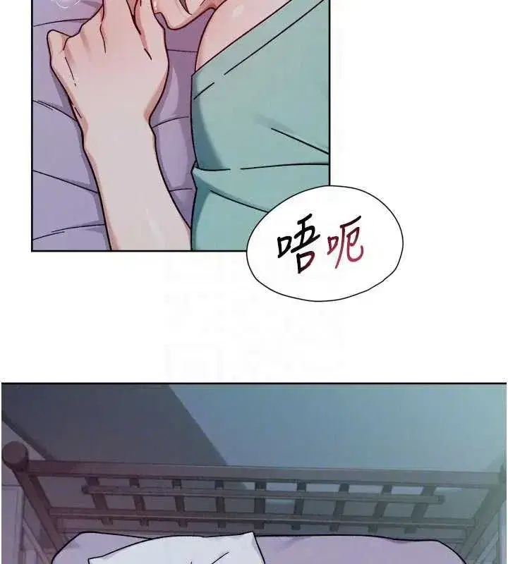 第153話 - 第79页
