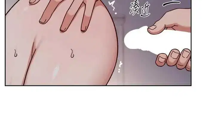 第153話 - 第84页