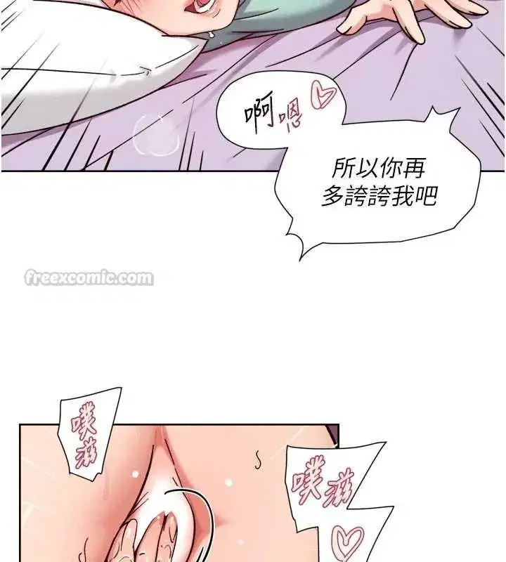 第153話 - 第90页