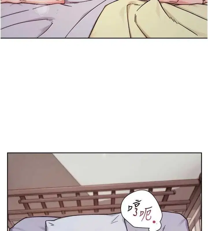 第153話 - 第96页