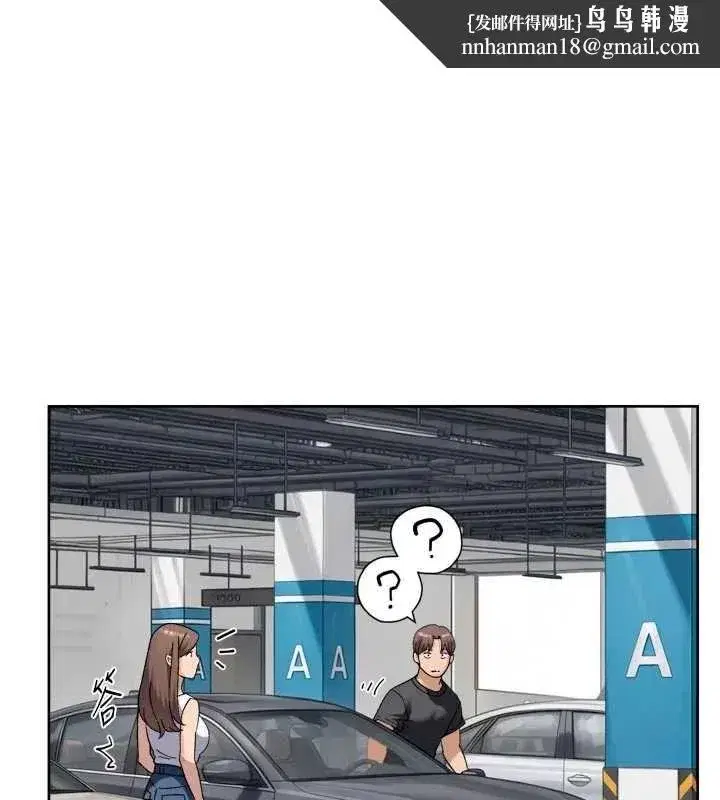 第154話 - 第1页