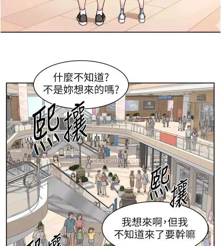 第154話 - 第15页