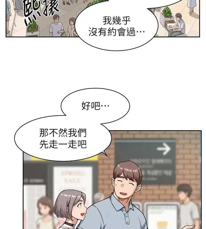 第154話 - 第16页