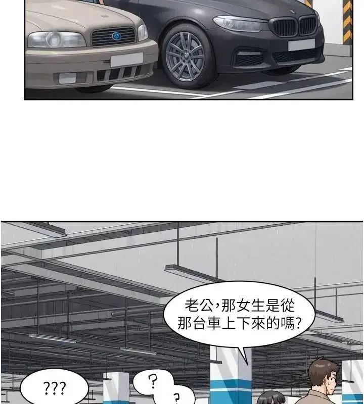 第154話 - 第2页