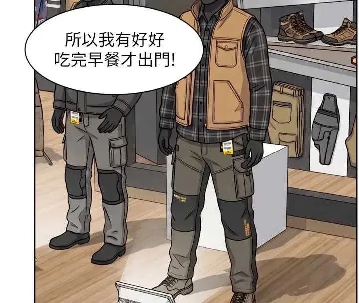 第154話 - 第24页