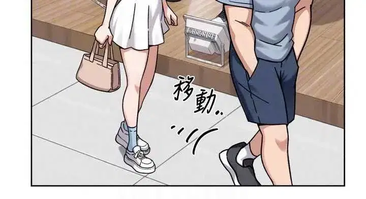 第154話 - 第27页