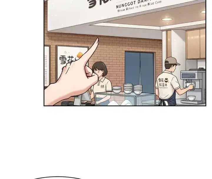 第154話 - 第31页