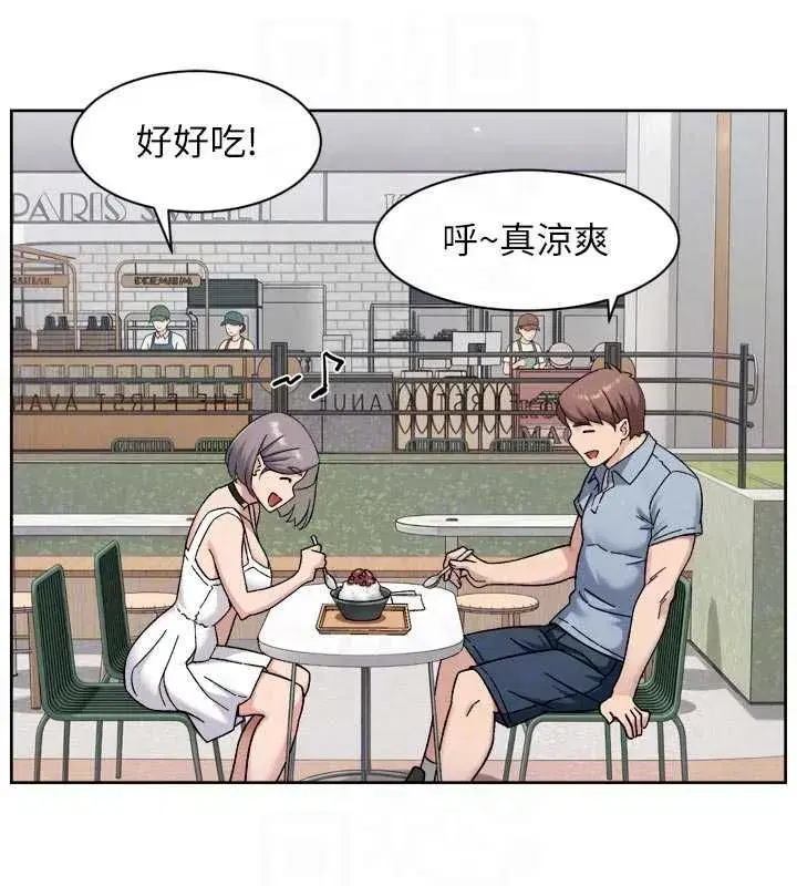 第154話 - 第35页