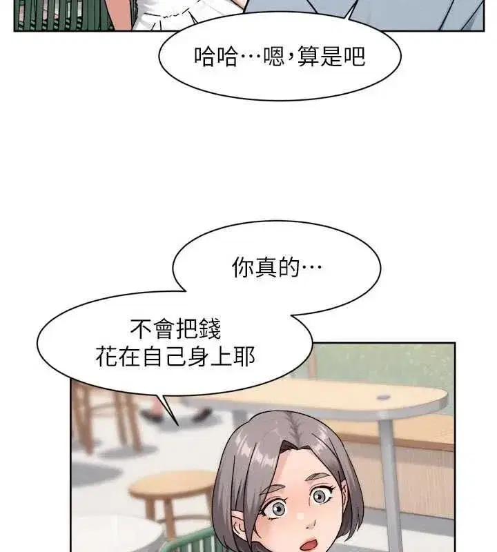 第154話 - 第39页