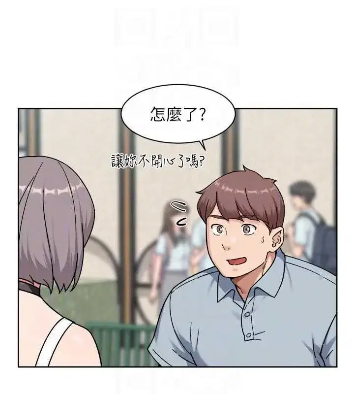 第154話 - 第42页
