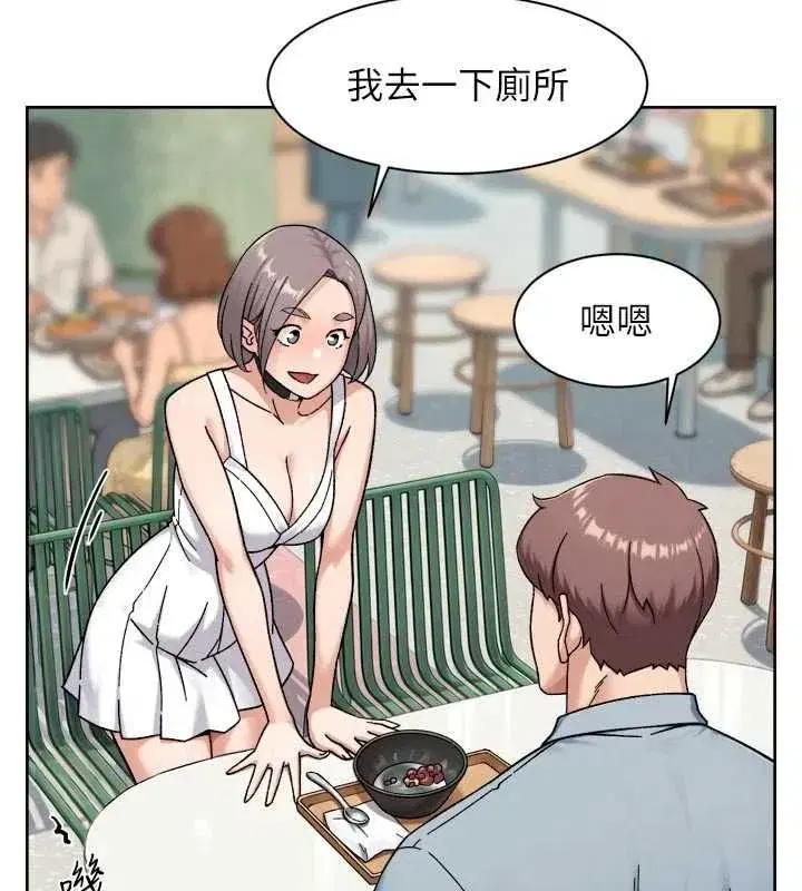 第154話 - 第46页
