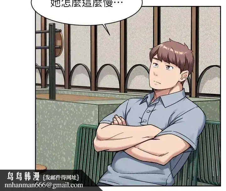 第154話 - 第52页