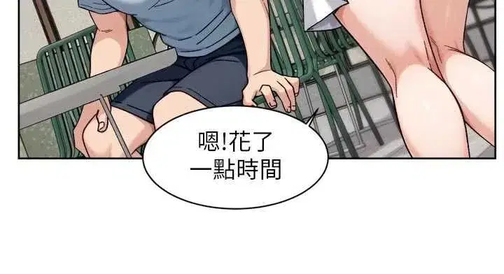 第154話 - 第55页