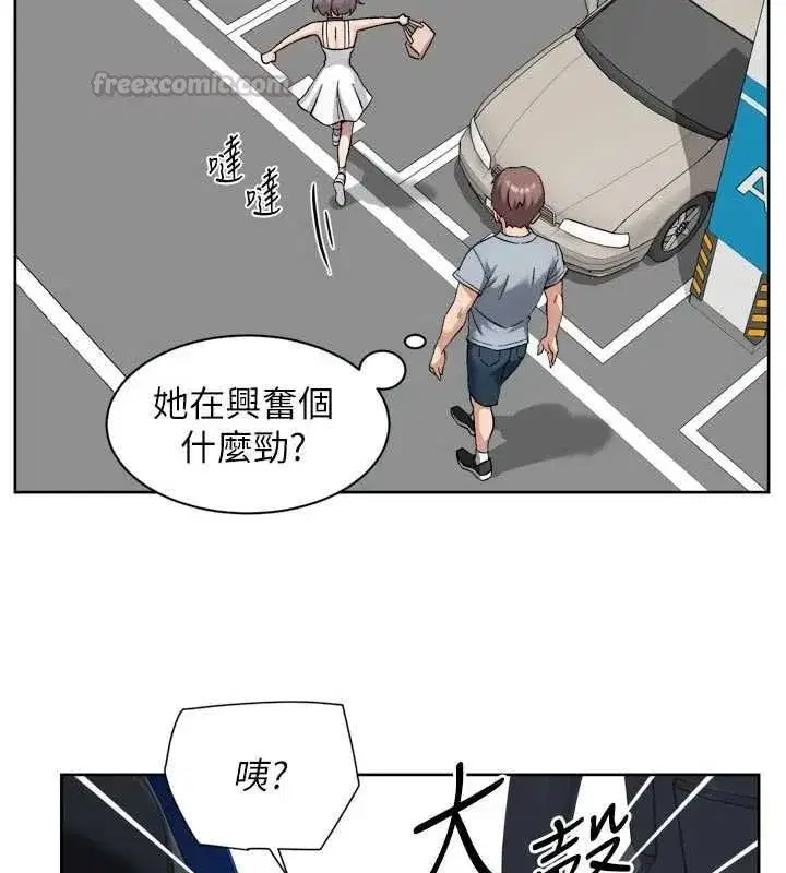 第154話 - 第60页