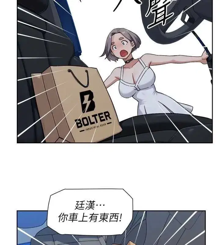 第154話 - 第61页