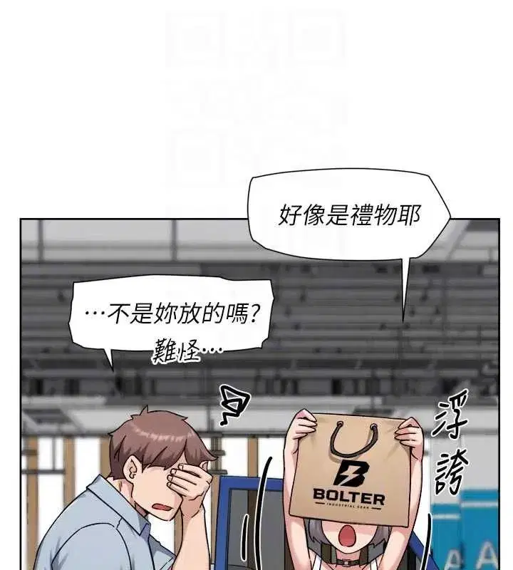 第154話 - 第63页