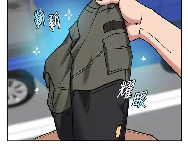 第154話 - 第66页