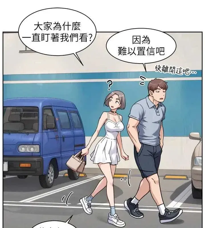 第154話 - 第7页
