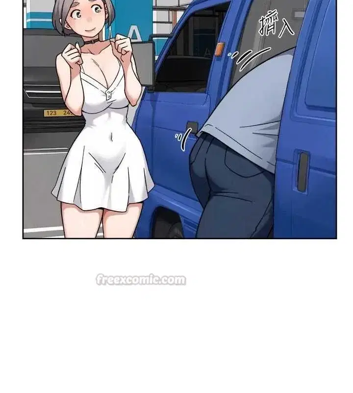 第154話 - 第75页