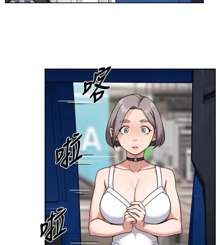 第154話 - 第78页