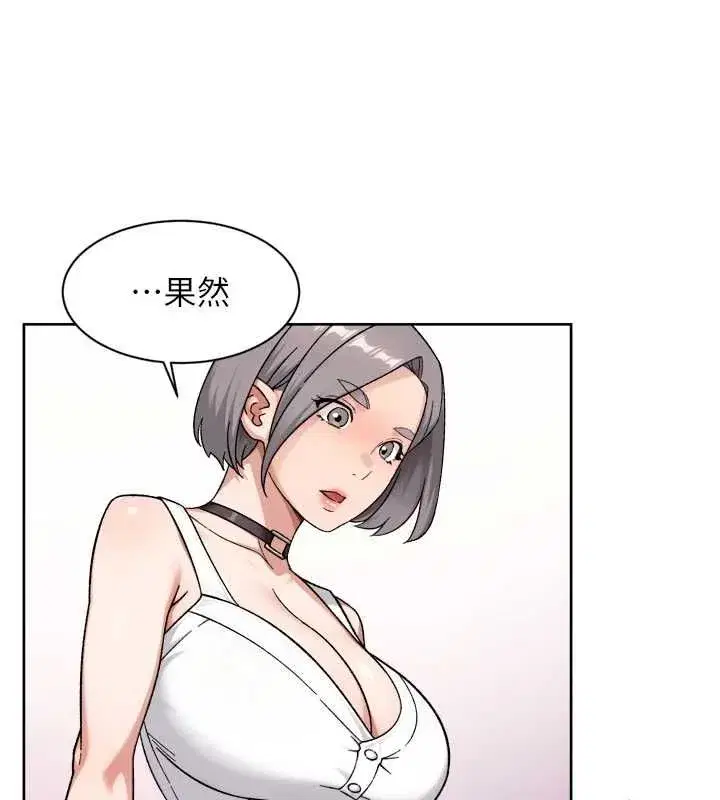 第154話 - 第82页