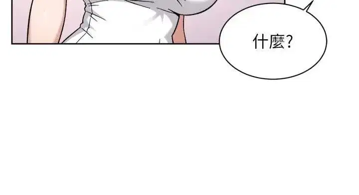 第154話 - 第83页
