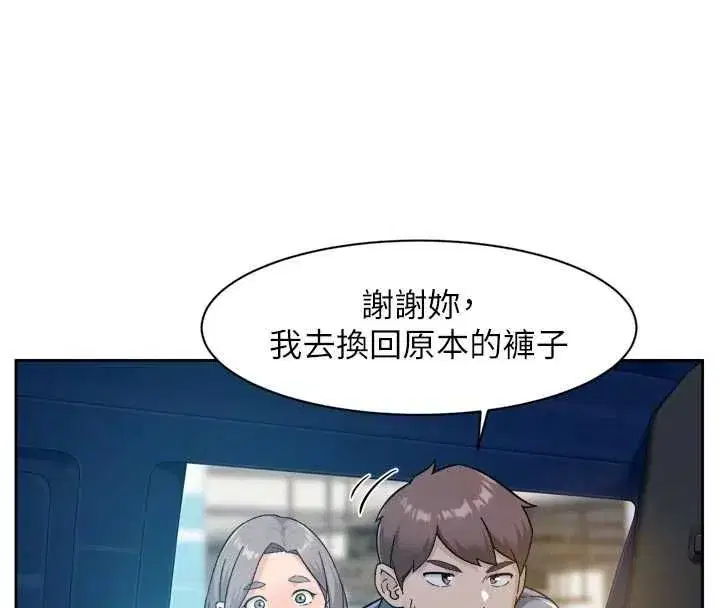 第154話 - 第87页