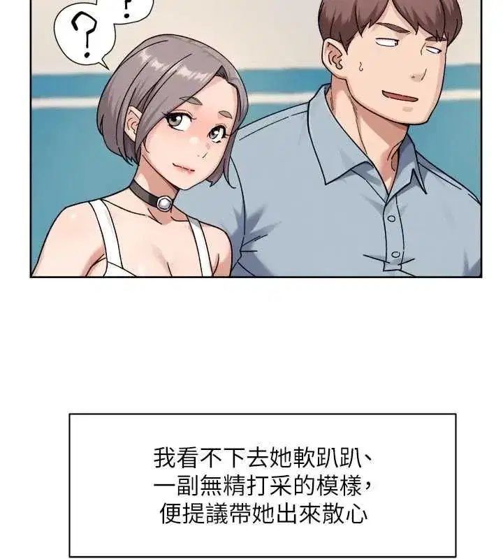 第154話 - 第9页