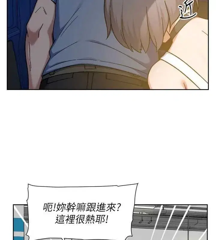 第154話 - 第92页