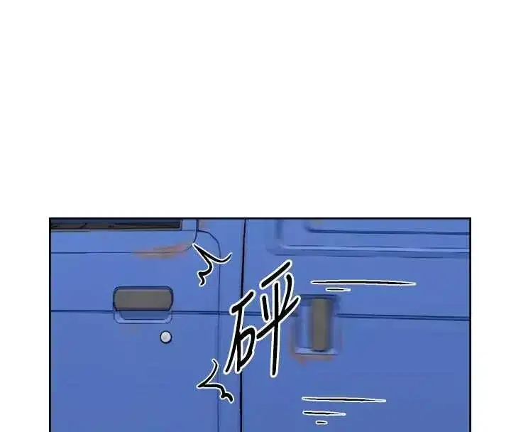 第154話 - 第94页