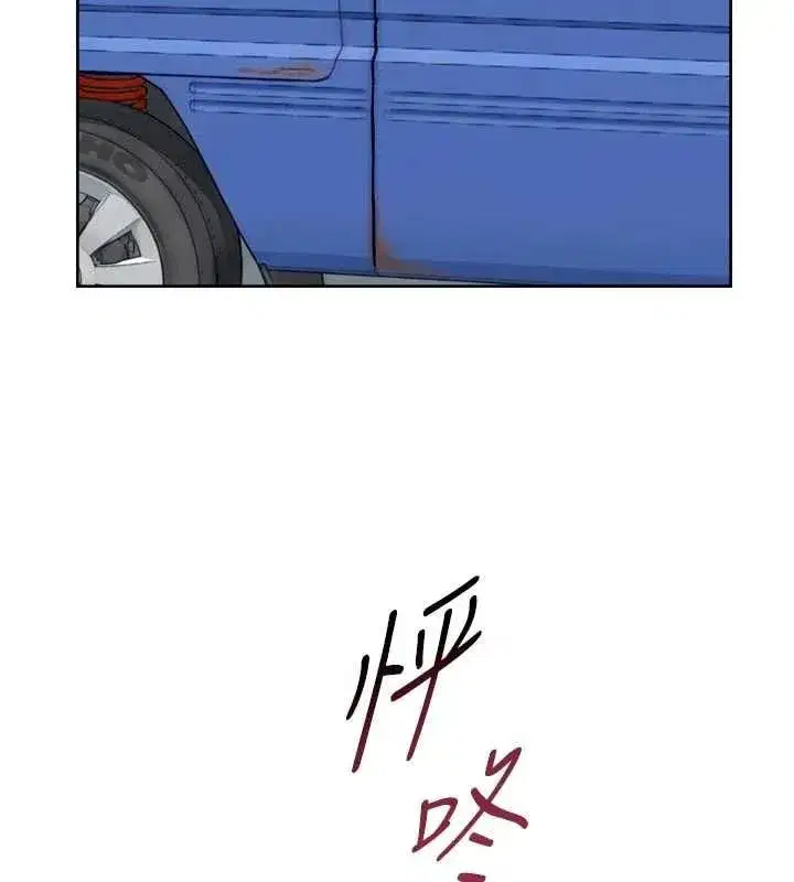 第154話 - 第95页