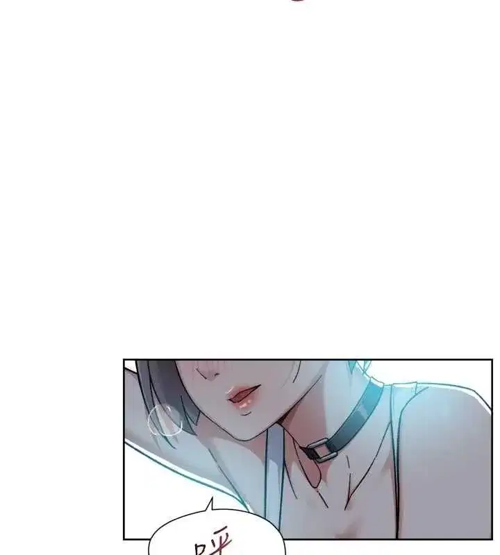 第154話 - 第96页