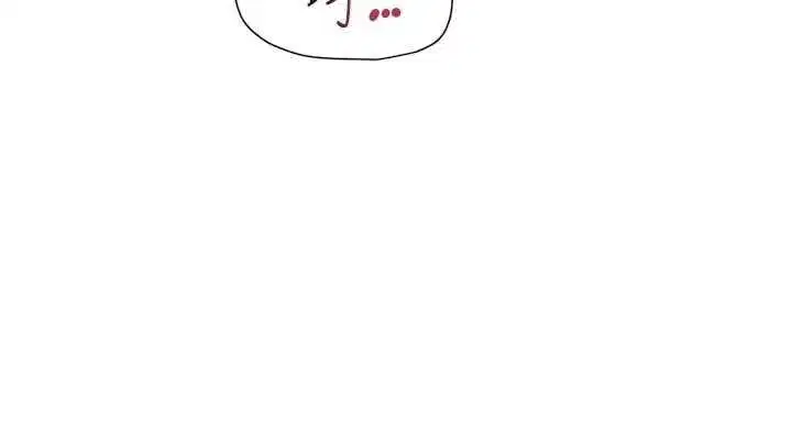 第154話 - 第97页