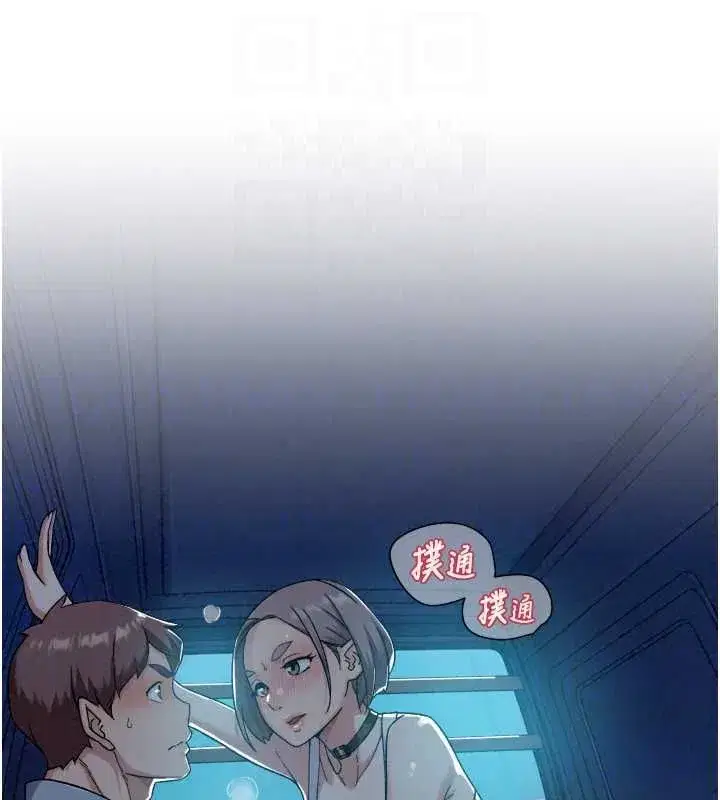 第154話 - 第98页