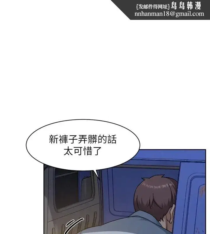 第155話 - 第1页