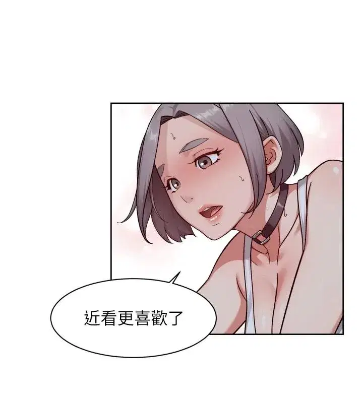 第155話 - 第14页